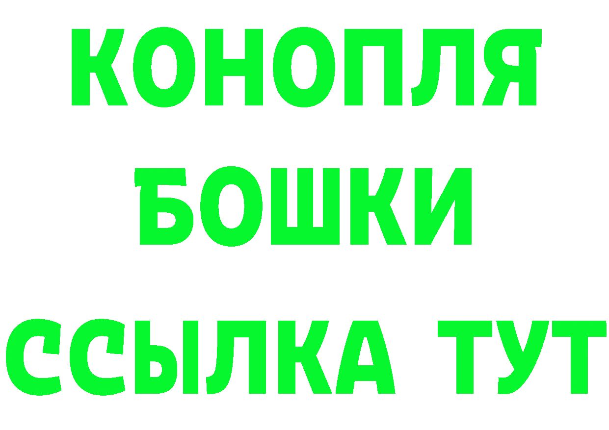 Какие есть наркотики? это клад Дедовск