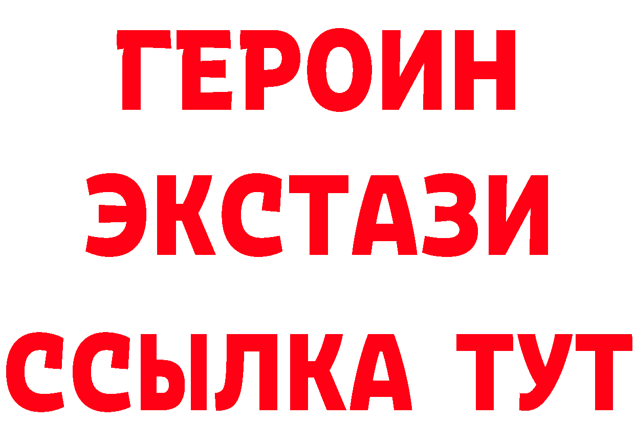 БУТИРАТ оксибутират как войти площадка kraken Дедовск